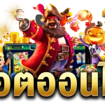 askmebet