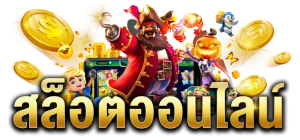 askmebet
