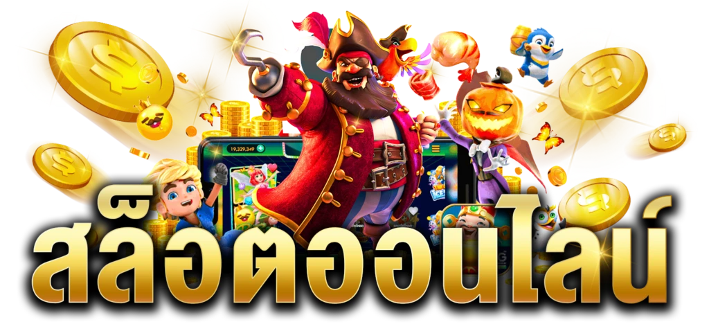askmebet